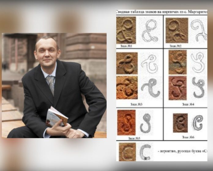 Në gjurmët e alfabetit 500 vjeçar të shqipes te arbëreshët e Rusisë