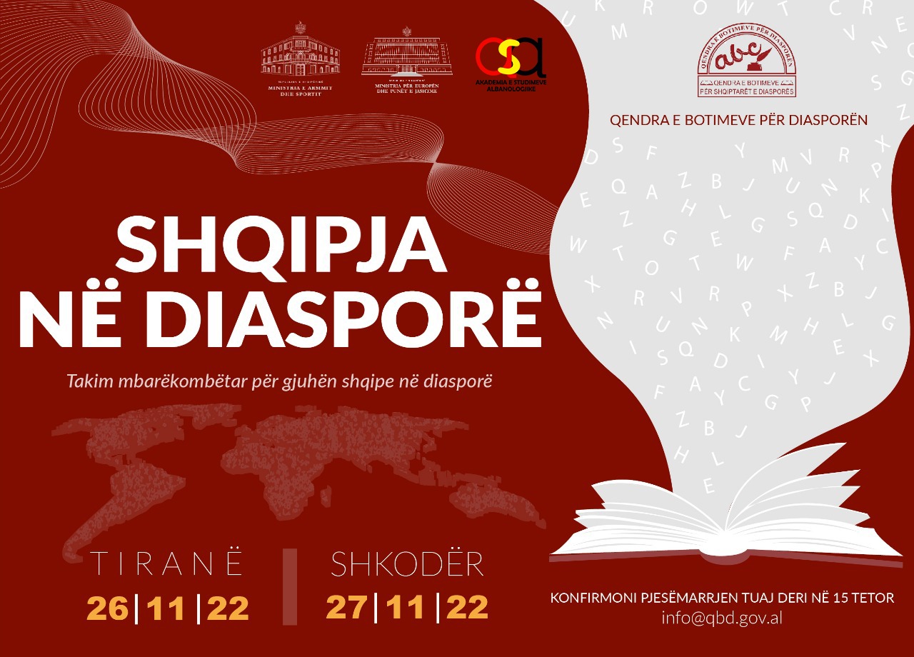 Qendra e Botimeve për Diasporën- “Shqipja në diasporë”, politikat mbarëkombëtare për ruajtjen e gjuhës shqipe